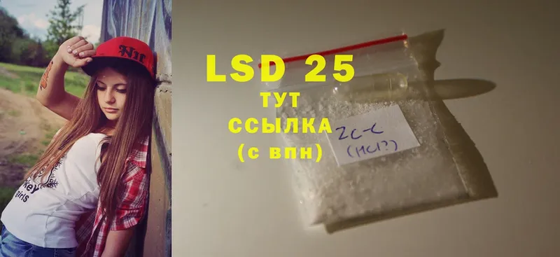 Лсд 25 экстази ecstasy  Горнозаводск 